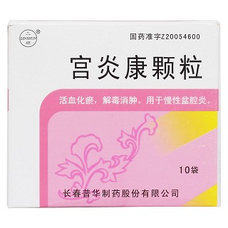 宫炎康颗粒价格