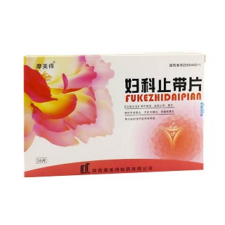 妇科止带片(摩美得)