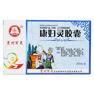 康妇灵胶囊价格