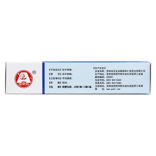康妇灵胶囊(0.4g*36粒/盒)