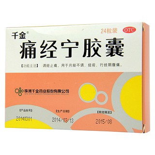 痛经宁胶囊(千金)