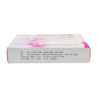 抗宫炎胶囊价格