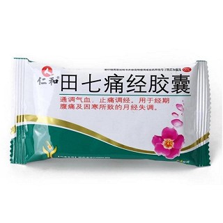 田七痛经胶囊价格