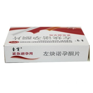 左炔诺孕酮片价格