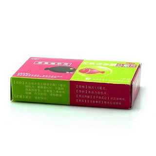 左炔诺孕酮分散片价格