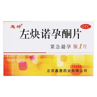 左炔诺孕酮片价格