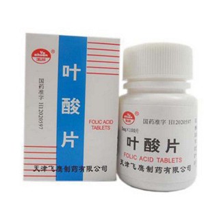 叶酸片(5mg*100片*1瓶/盒)