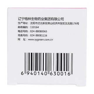 叶酸片功效作用厂家