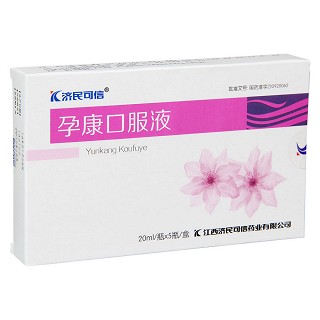 孕康口服液价格