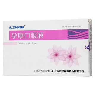 孕康口服液功效作用厂家