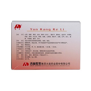 孕康颗粒(8g*9袋)