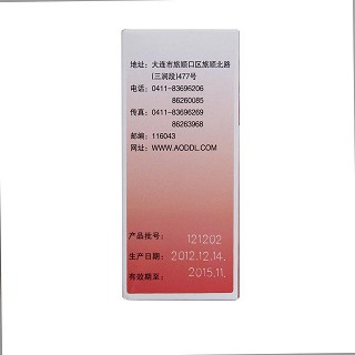 孕康颗粒功效作用厂家