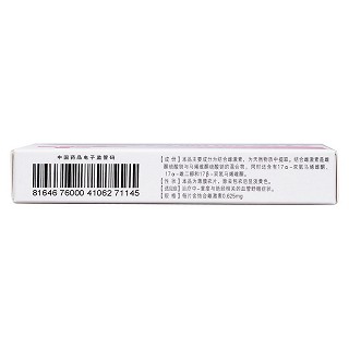 结合雌激素片(0.625mg*14片*2板)