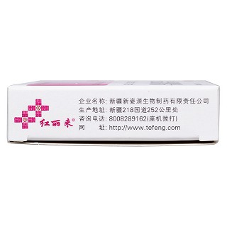 结合雌激素片功效作用厂家