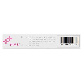 结合雌激素乳膏(红丽来)