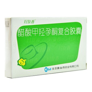 醋酸甲羟孕酮复合胶囊价格