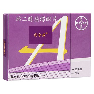 雌二醇屈螺酮片(安今益)