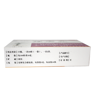 坤宝丸价格