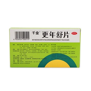 更年舒片价格