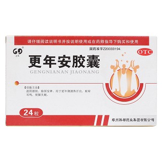 更年安胶囊价格