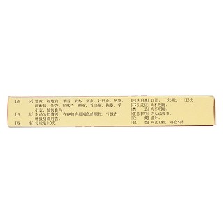 更年安胶囊(0.3g*24s)