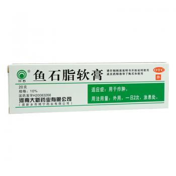 鱼石脂软膏(川石)