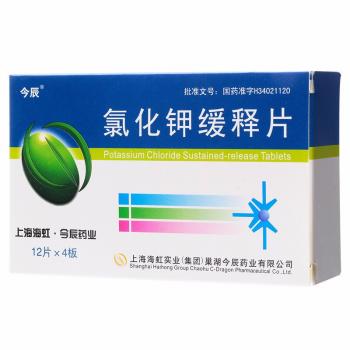 氯化钾缓释片(今辰)