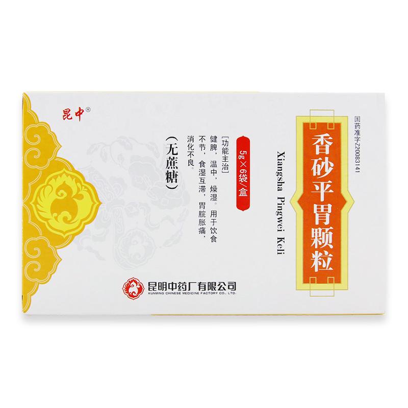 香砂平胃颗粒(无蔗糖) 香砂平胃颗粒(无蔗糖)
