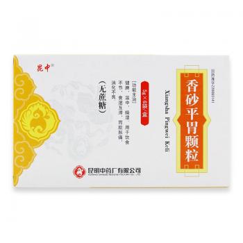 香砂平胃颗粒(无蔗糖)(昆中)