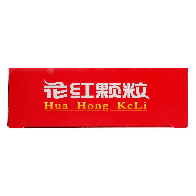 花红颗粒(无蔗糖)(2.5g*12袋/盒)
