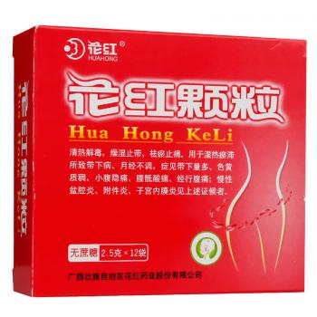 花红颗粒(无蔗糖)(花红)