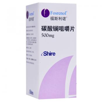 碳酸镧咀嚼片(福斯利诺)
