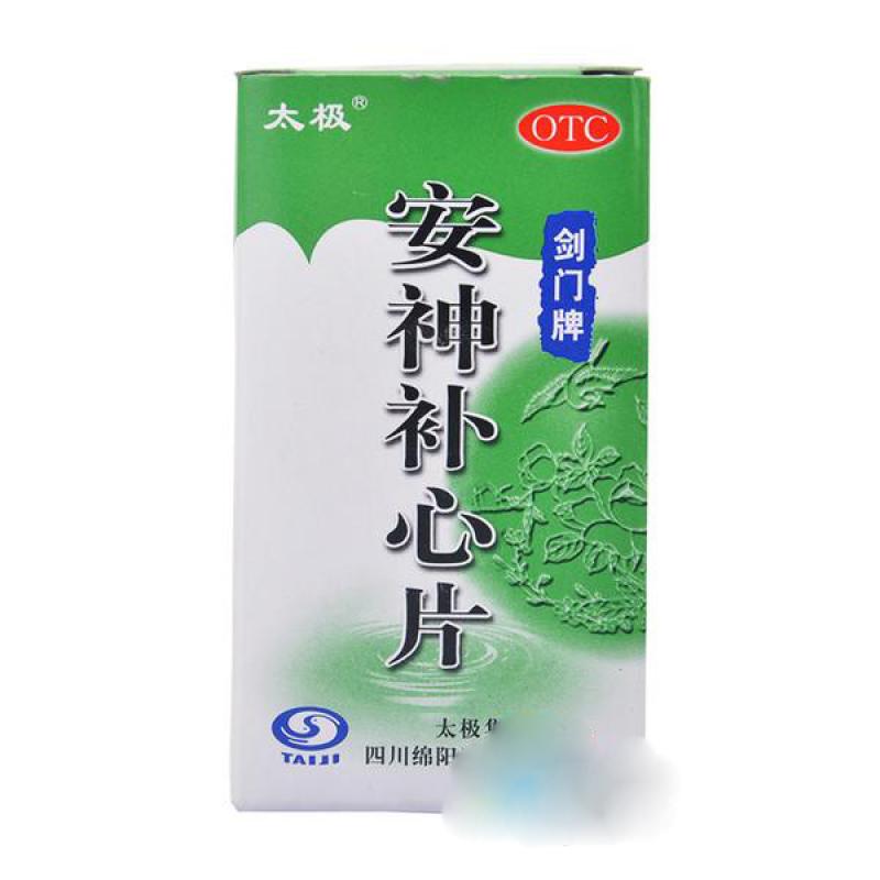 安神补心片(0.32g*100s)