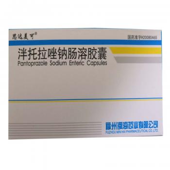 泮托拉唑钠肠溶胶囊(思达美可)