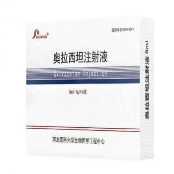 奥拉西坦注射液(毅欣)