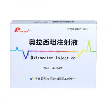 奥拉西坦注射液(毅欣)