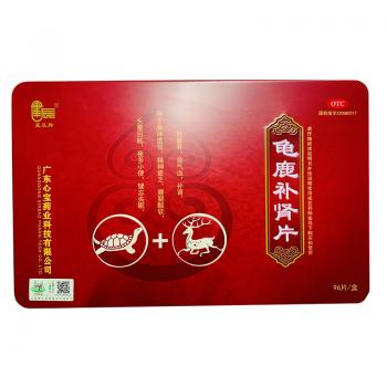 龟鹿补肾片(星辰)