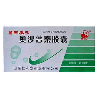 奥沙普秦胶囊(鲁明奥欣)