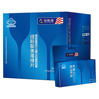 纽斯葆牌葛维片(赛健)