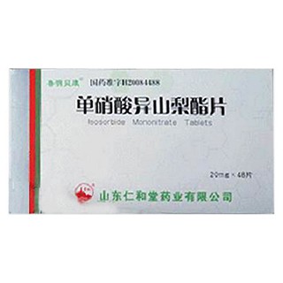 单硝酸异山梨酯片(鲁明贝康)
