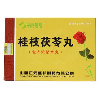 桂枝茯苓丸价格