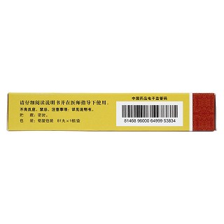 桂枝茯苓丸(0.15g*81丸)