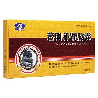 藿阳补肾胶囊