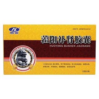 藿阳补肾胶囊价格