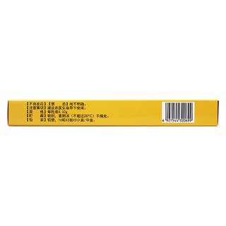 藿阳补肾胶囊(32s*3盒)