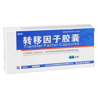 转移因子胶囊(金花)