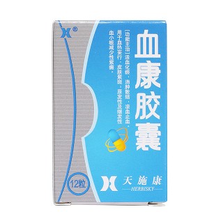 血康胶囊价格