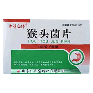 猴头菌片(鲁明立舒)