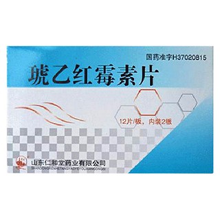 琥乙红霉素片(仁和堂)