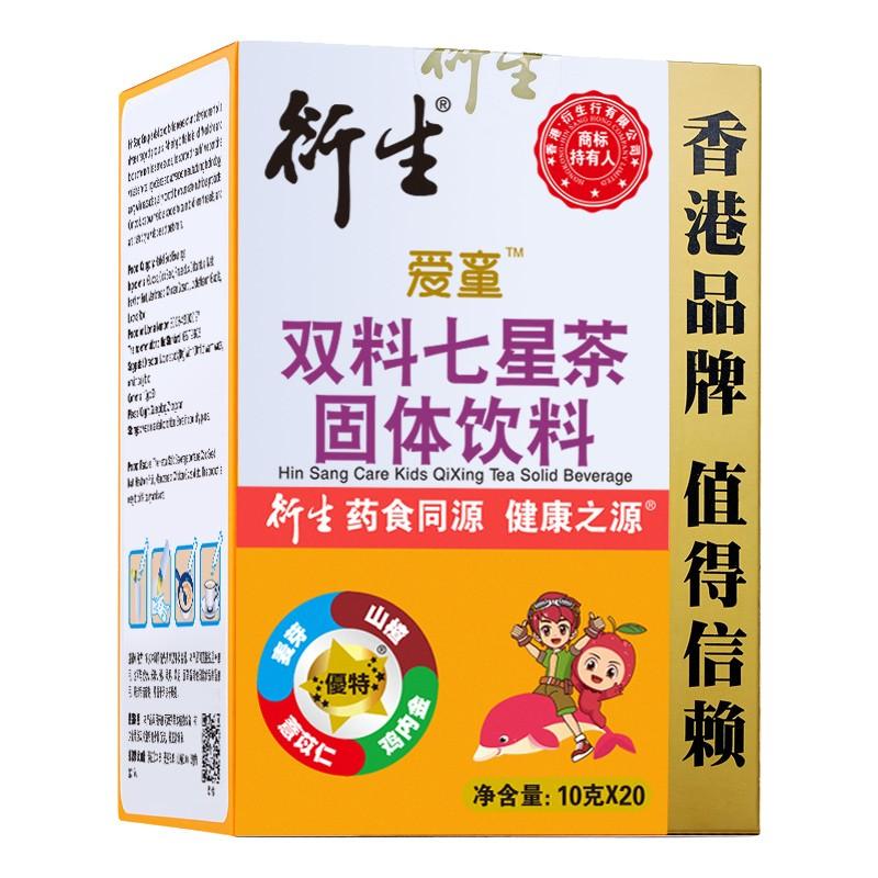 双料七星茶固体饮料固体饮料